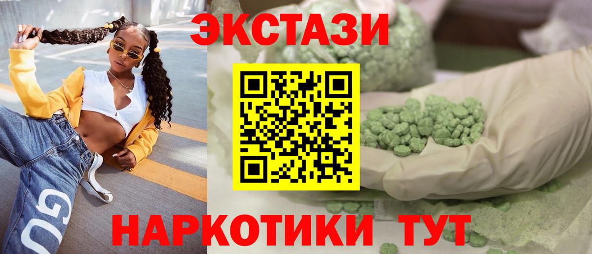 Экстази louis Vuitton Новотроицк