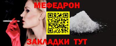 бутират Пугачёв