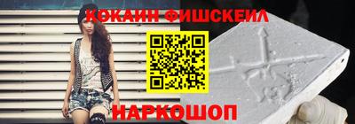 кокаин перу Пыть-Ях