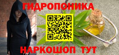 бутират Пугачёв