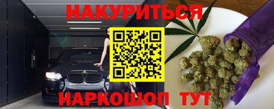 бутират Пугачёв