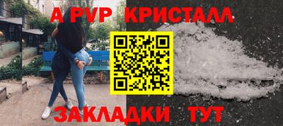 а пвп мука Пушкино