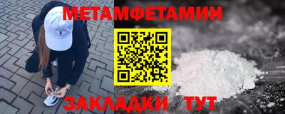 бутират Пугачёв