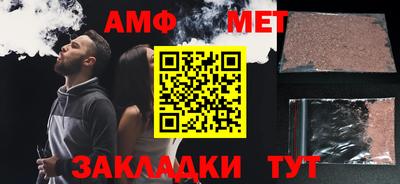 бутират Пугачёв