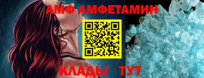 бутират Пугачёв