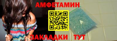 бутират Пугачёв
