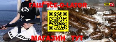 бутират Пугачёв
