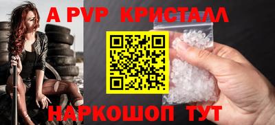 бутират Пугачёв
