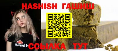 бутират Пугачёв