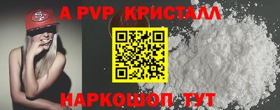 кокаин перу Пыть-Ях