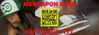 кокаин перу Пыть-Ях