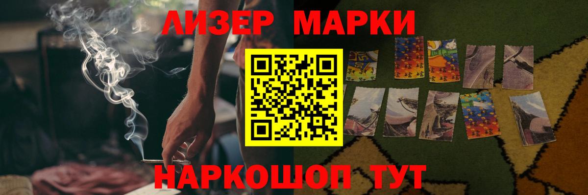 Новотроицк  гидра рабочий сайт  Вход с VPN  ЛСД экстази кислота 