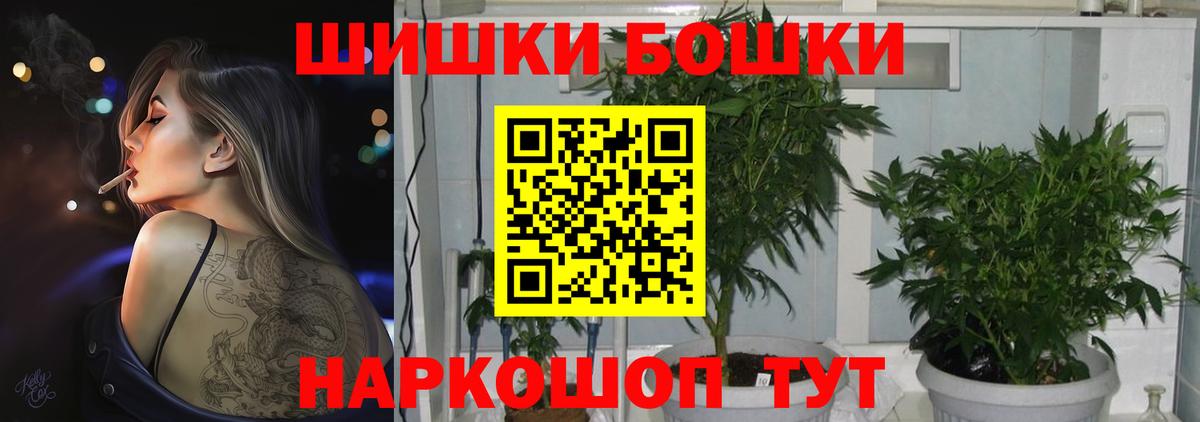 Каннабис THC 21%  Каннабис White Widow  Новотроицк  Вход с VPN  Канабис индика  Конопля SATIVA & INDICA 